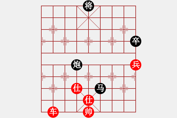 象棋棋譜圖片：可愛熊(3段)-負-東方不贏(9段) - 步數(shù)：130 