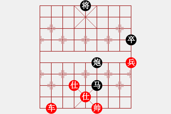 象棋棋譜圖片：可愛熊(3段)-負-東方不贏(9段) - 步數(shù)：132 