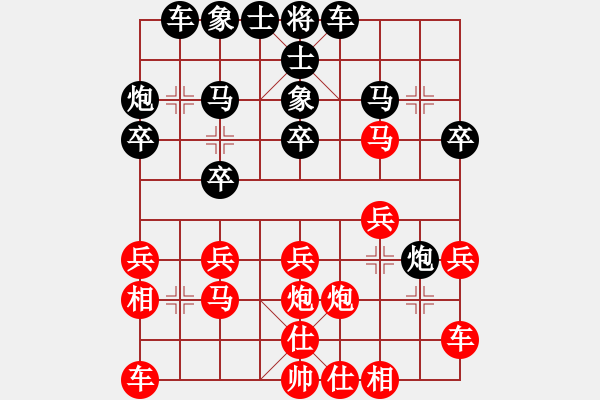 象棋棋譜圖片：可愛熊(3段)-負-東方不贏(9段) - 步數(shù)：20 