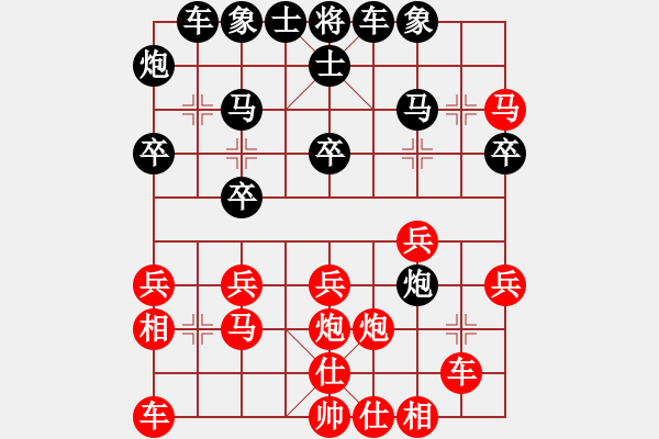 象棋棋譜圖片：可愛熊(3段)-負-東方不贏(9段) - 步數(shù)：30 