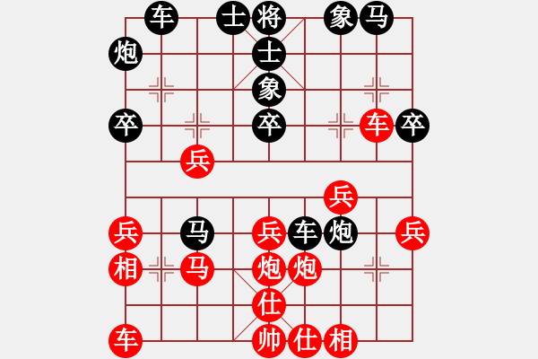 象棋棋譜圖片：可愛熊(3段)-負-東方不贏(9段) - 步數(shù)：40 