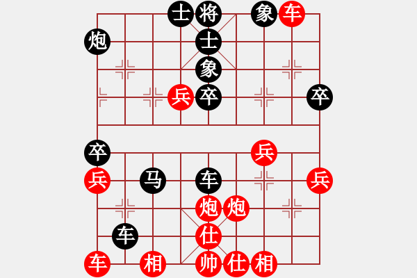 象棋棋譜圖片：可愛熊(3段)-負-東方不贏(9段) - 步數(shù)：50 