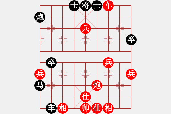 象棋棋譜圖片：可愛熊(3段)-負-東方不贏(9段) - 步數(shù)：60 