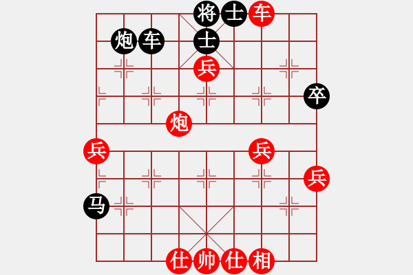 象棋棋譜圖片：可愛熊(3段)-負-東方不贏(9段) - 步數(shù)：70 