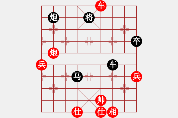 象棋棋譜圖片：可愛熊(3段)-負-東方不贏(9段) - 步數(shù)：80 