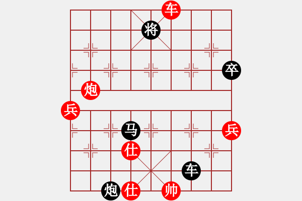 象棋棋譜圖片：可愛熊(3段)-負-東方不贏(9段) - 步數(shù)：90 