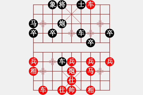 象棋棋譜圖片：第二臺第一盤：川渝象棋群 張雨豪 VS 甘肅象棋群 洪 剛 - 步數(shù)：40 