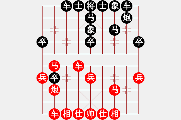 象棋棋譜圖片：刁汊湖風光(5段)-負-棋壇小混混(9段) - 步數(shù)：40 