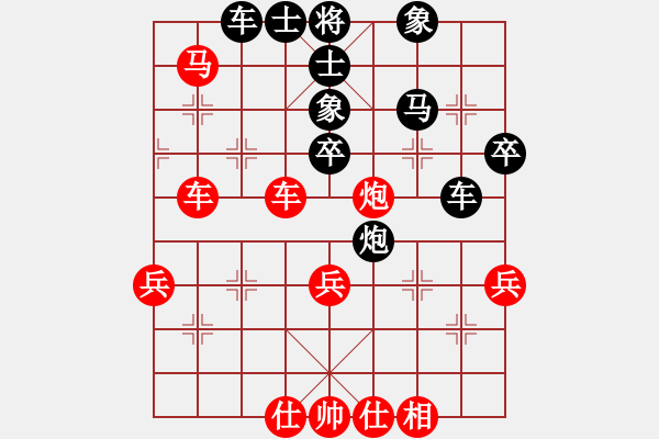 象棋棋譜圖片：刁汊湖風光(5段)-負-棋壇小混混(9段) - 步數(shù)：57 