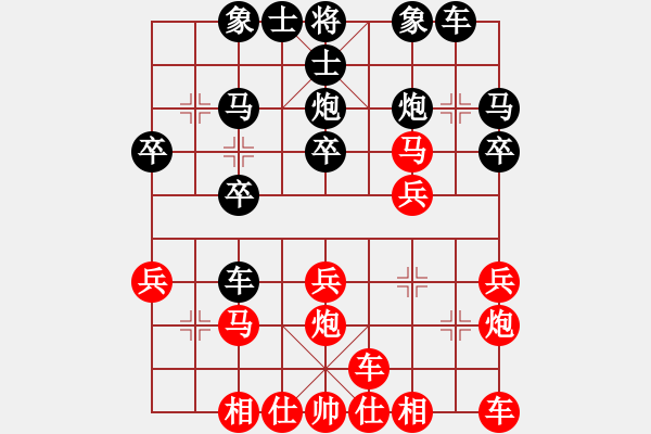 象棋棋譜圖片：橫才俊儒[紅] -VS- 海浪中的狼[黑] - 步數(shù)：20 