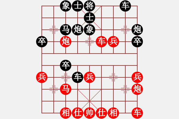 象棋棋譜圖片：橫才俊儒[紅] -VS- 海浪中的狼[黑] - 步數(shù)：30 