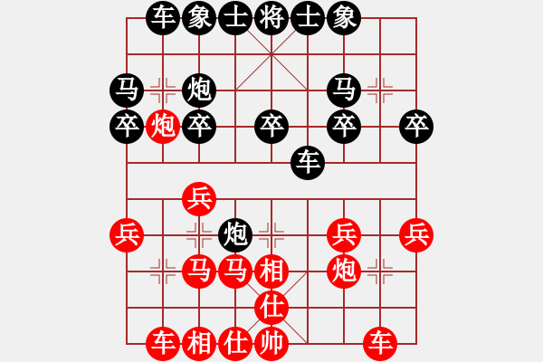 象棋棋譜圖片：小馬僥幸贏一刀一把 - 步數(shù)：20 