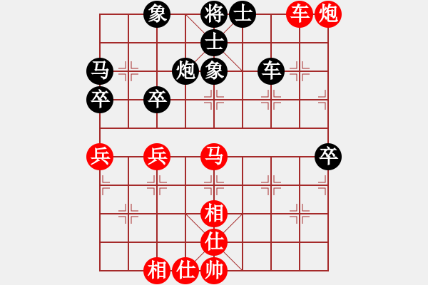 象棋棋譜圖片：小馬僥幸贏一刀一把 - 步數(shù)：70 