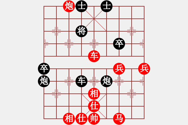 象棋棋譜圖片：四川省 張春燕 勝 內(nèi)蒙古自治區(qū) 劉瑞斌 - 步數(shù)：100 