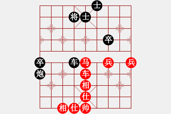 象棋棋譜圖片：四川省 張春燕 勝 內(nèi)蒙古自治區(qū) 劉瑞斌 - 步數(shù)：110 