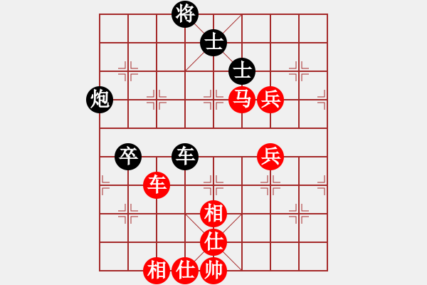 象棋棋譜圖片：四川省 張春燕 勝 內(nèi)蒙古自治區(qū) 劉瑞斌 - 步數(shù)：130 