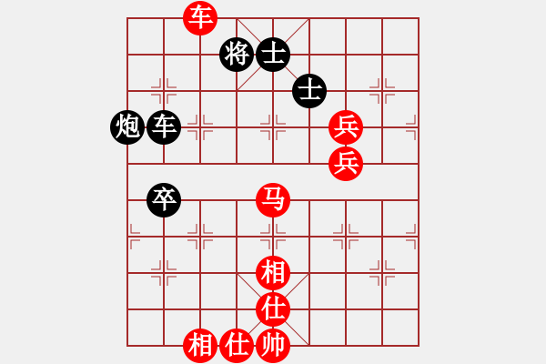 象棋棋譜圖片：四川省 張春燕 勝 內(nèi)蒙古自治區(qū) 劉瑞斌 - 步數(shù)：140 