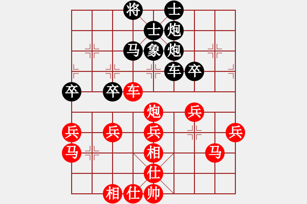 象棋棋譜圖片：四川省 張春燕 勝 內(nèi)蒙古自治區(qū) 劉瑞斌 - 步數(shù)：60 