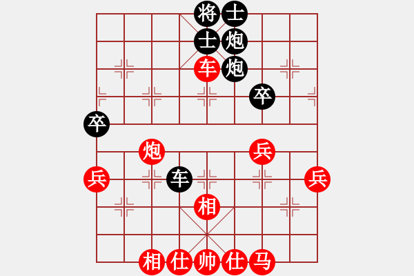 象棋棋譜圖片：四川省 張春燕 勝 內(nèi)蒙古自治區(qū) 劉瑞斌 - 步數(shù)：80 