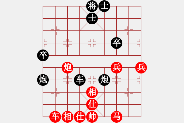 象棋棋譜圖片：四川省 張春燕 勝 內(nèi)蒙古自治區(qū) 劉瑞斌 - 步數(shù)：90 