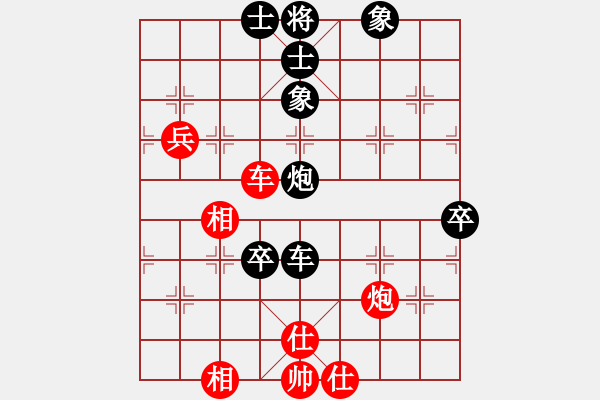 象棋棋譜圖片：全哥[紅] -VS- 橫云[黑] - 步數(shù)：100 