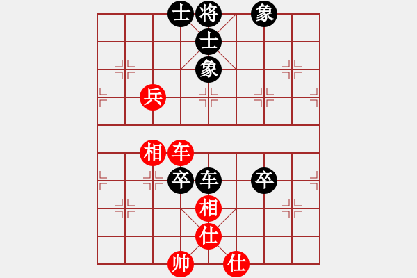 象棋棋譜圖片：全哥[紅] -VS- 橫云[黑] - 步數(shù)：110 