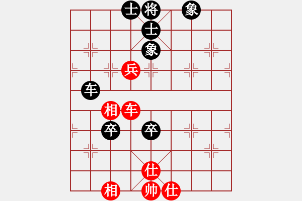 象棋棋譜圖片：全哥[紅] -VS- 橫云[黑] - 步數(shù)：120 