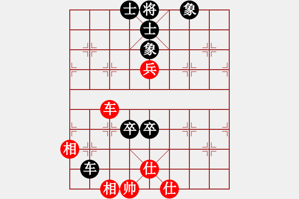 象棋棋譜圖片：全哥[紅] -VS- 橫云[黑] - 步數(shù)：130 