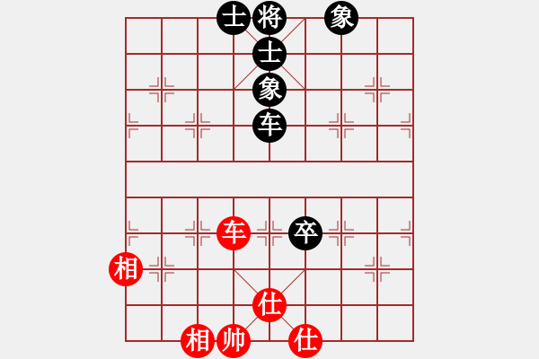 象棋棋譜圖片：全哥[紅] -VS- 橫云[黑] - 步數(shù)：140 