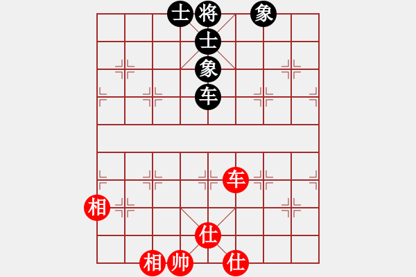 象棋棋譜圖片：全哥[紅] -VS- 橫云[黑] - 步數(shù)：141 