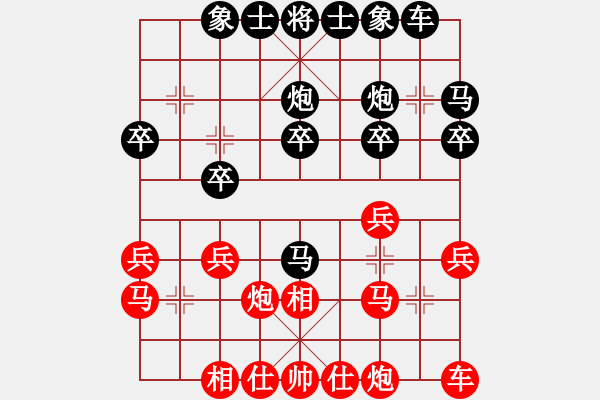 象棋棋譜圖片：全哥[紅] -VS- 橫云[黑] - 步數(shù)：20 