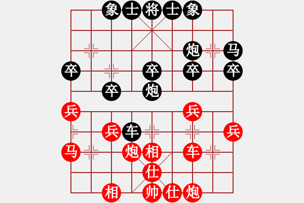 象棋棋譜圖片：全哥[紅] -VS- 橫云[黑] - 步數(shù)：30 