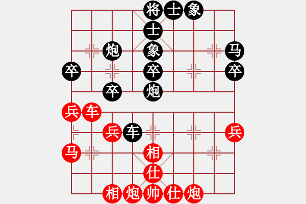 象棋棋譜圖片：全哥[紅] -VS- 橫云[黑] - 步數(shù)：40 