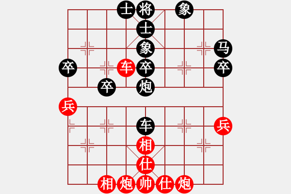 象棋棋譜圖片：全哥[紅] -VS- 橫云[黑] - 步數(shù)：50 