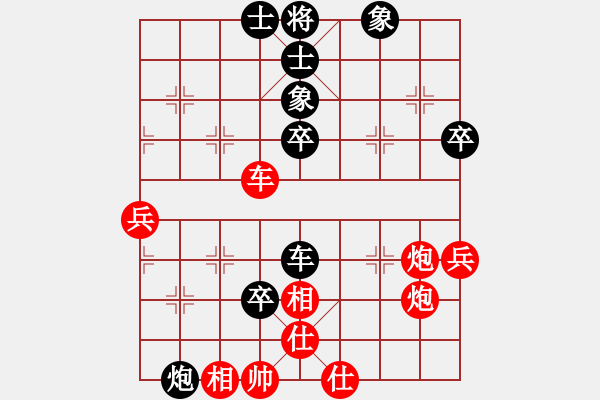 象棋棋譜圖片：全哥[紅] -VS- 橫云[黑] - 步數(shù)：70 