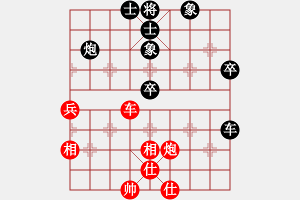 象棋棋譜圖片：全哥[紅] -VS- 橫云[黑] - 步數(shù)：80 