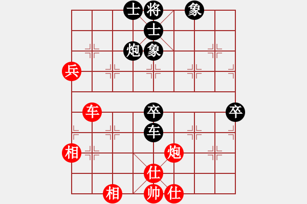 象棋棋譜圖片：全哥[紅] -VS- 橫云[黑] - 步數(shù)：90 