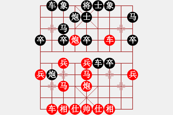 象棋棋譜圖片：奧迪(7段)-勝-天馬心空(9段) - 步數(shù)：30 