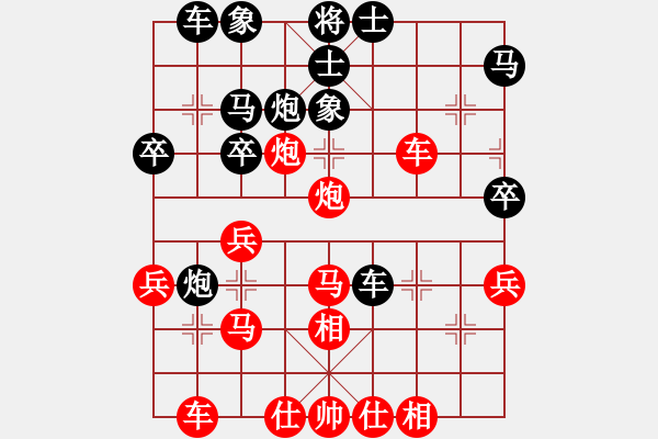 象棋棋譜圖片：奧迪(7段)-勝-天馬心空(9段) - 步數(shù)：40 