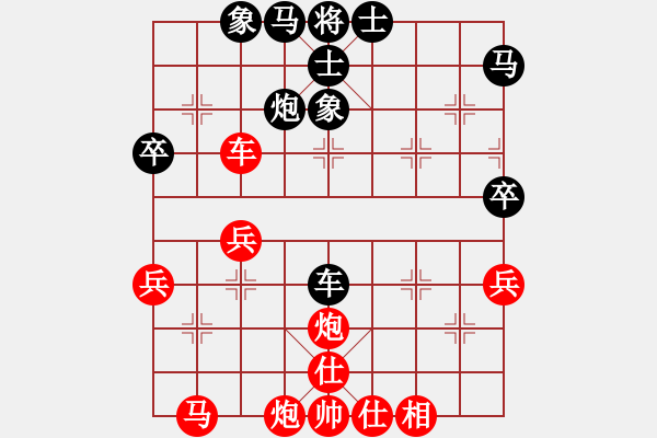 象棋棋譜圖片：奧迪(7段)-勝-天馬心空(9段) - 步數(shù)：50 