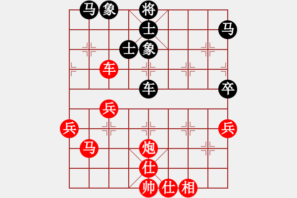 象棋棋譜圖片：奧迪(7段)-勝-天馬心空(9段) - 步數(shù)：60 