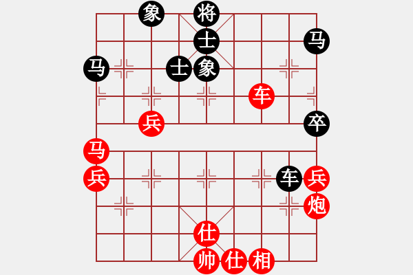 象棋棋譜圖片：奧迪(7段)-勝-天馬心空(9段) - 步數(shù)：70 