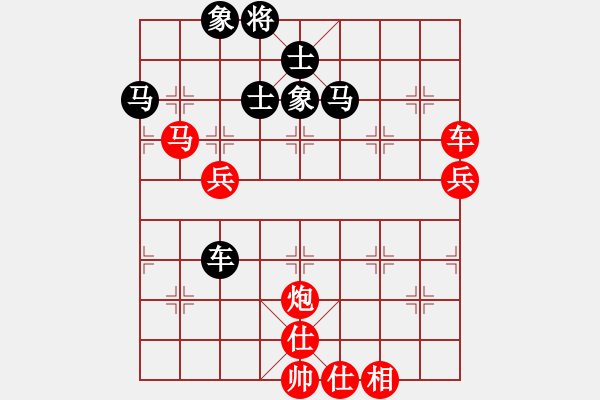 象棋棋譜圖片：奧迪(7段)-勝-天馬心空(9段) - 步數(shù)：80 