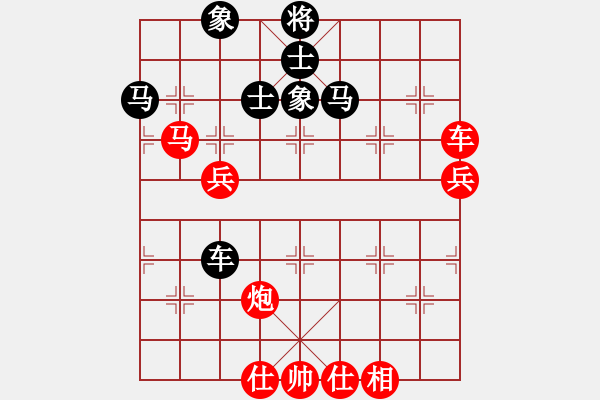 象棋棋譜圖片：奧迪(7段)-勝-天馬心空(9段) - 步數(shù)：83 