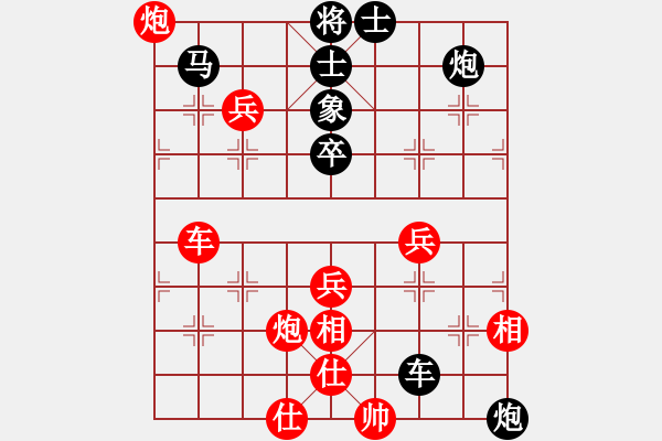 象棋棋譜圖片：1510262246 GT-S7568-袖棋先生.照鏡子 - 步數(shù)：70 