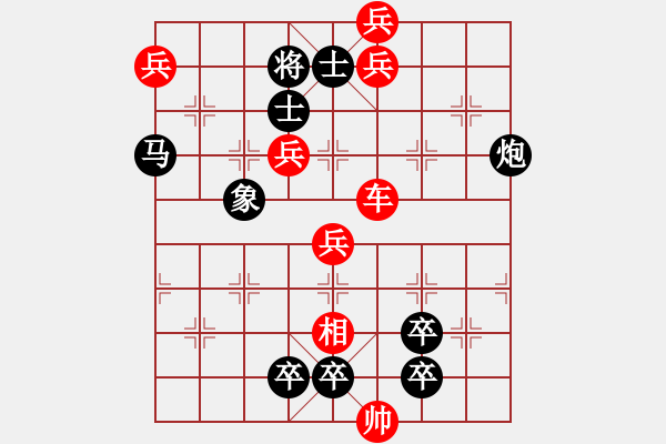 象棋棋譜圖片：001 - 步數：10 