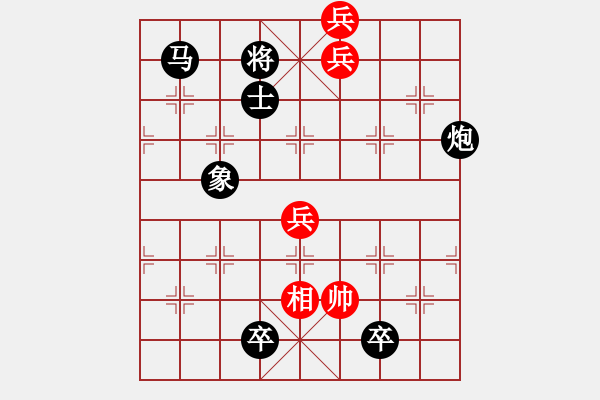 象棋棋譜圖片：001 - 步數：20 