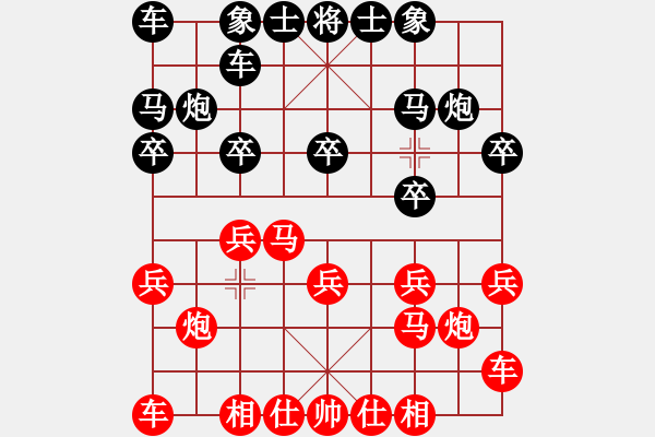 象棋棋譜圖片：西門飄雪(6段)-負-狐狼的女人(2段) - 步數(shù)：10 