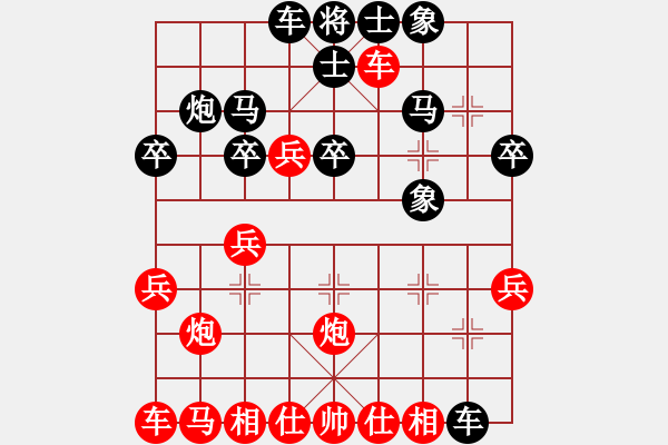 象棋棋譜圖片：陳瀟先勝蘇德琳 - 步數(shù)：30 