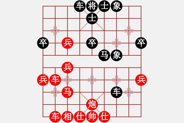 象棋棋譜圖片：陳瀟先勝蘇德琳 - 步數(shù)：50 